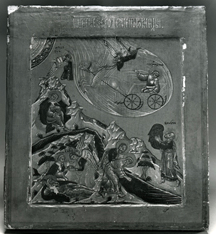 Modern-Day Elijahs VIII: No Turning&nbsp;Back